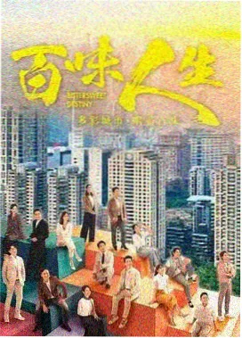 久久草视频-极限挑战